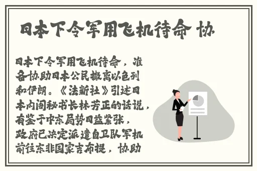 洋巨茎大战中国女留学生小说