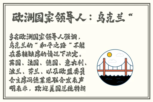 欧美国产成人久久精品